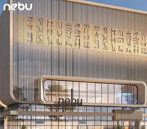 مول نيبيو العاصمة الإدارية nebu new capital