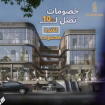 إنفست مول 1 التجمع الخامس - invest mall 1 new cairo