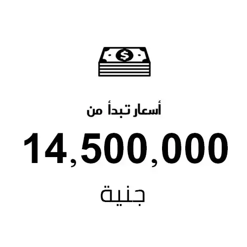 كمبوند بيلونج 6 أكتوبر belong 6 october يقدم وحداته باسعار مميزة