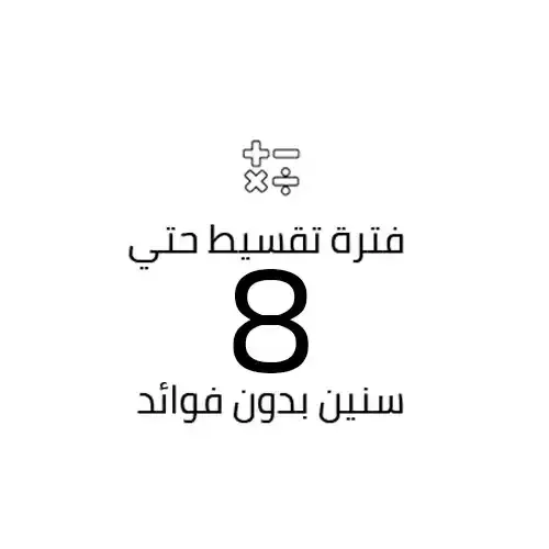 مول كوانتوم