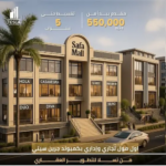 صفا مول اكتوبر safa mall october