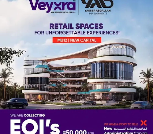 Veyora Mall New Capital مول فيورا العاصمة الإدارية