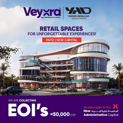 Veyora Mall New Capital مول فيورا العاصمة الإدارية
