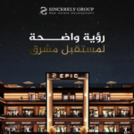 مول ابيك العبور epic mall obour city