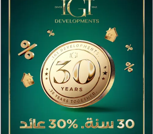 كمبوند اشجار سيتي ashgar city 6 october