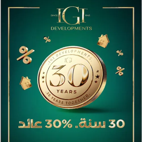 كمبوند اشجار سيتي ashgar city 6 october