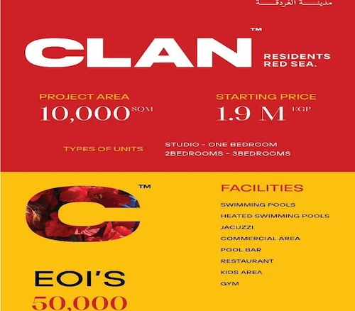 كلان الغردقة clan hurghada