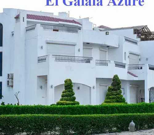 الجلالة ازور el galala azure