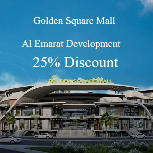مول جولدن سكوير golden square mall