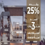 كنوز مول konoz mall