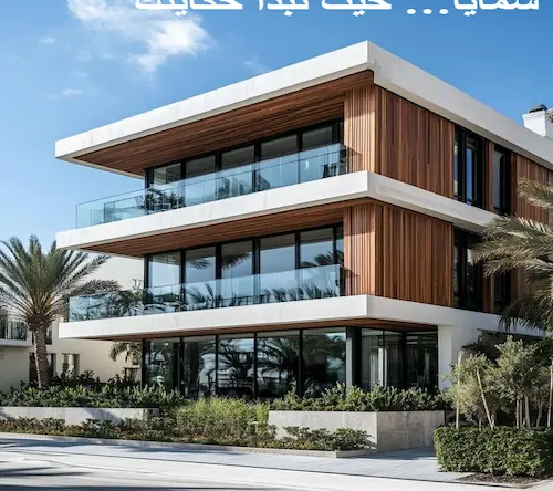 كمبوند سمايا حدائق أكتوبر samaya october gardens