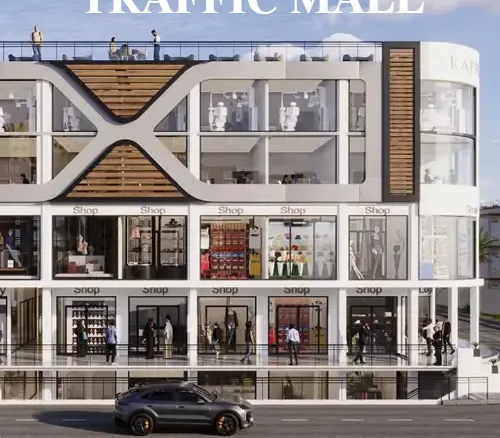 ترافيك مول traffic mall