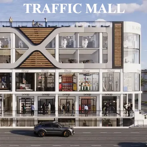 ترافيك مول traffic mall