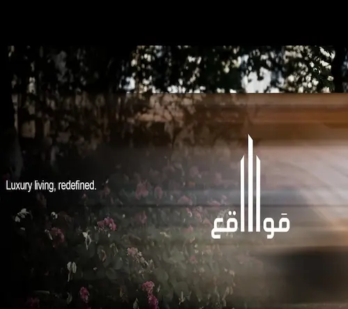 شركة مواقع العقارية mawaqea development