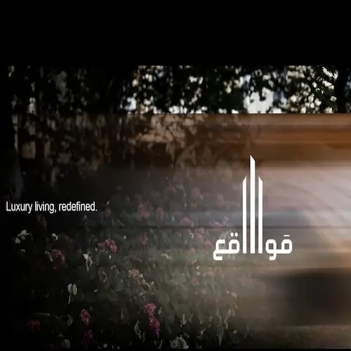 شركة مواقع العقارية mawaqea development