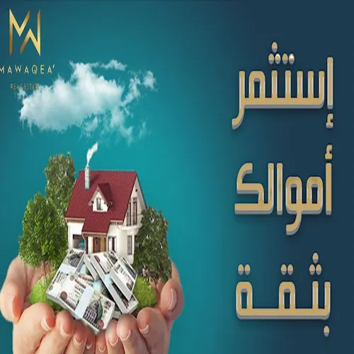 mawaqea real estate company
