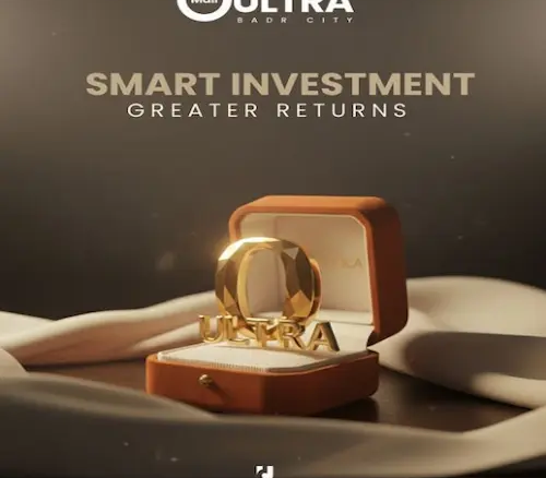 مول o ultra مدينة بدر o ultra mall