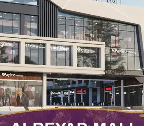 الرياض مول al reyad mall new cairo