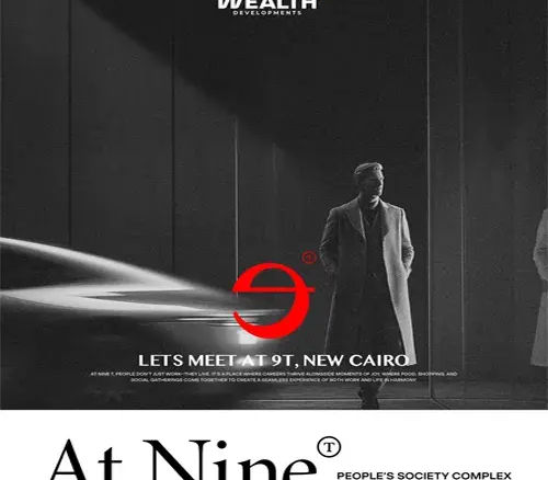 at nine mall