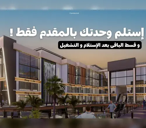 hivora business hub october