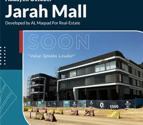 jarah mall