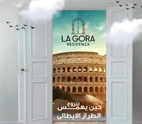 lagora residenza