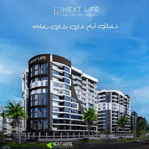 next life maadi