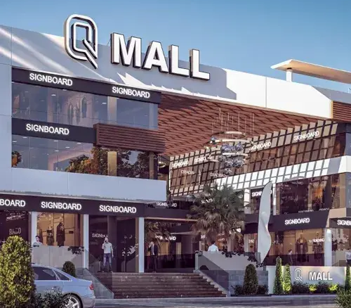 q mall كيو مول