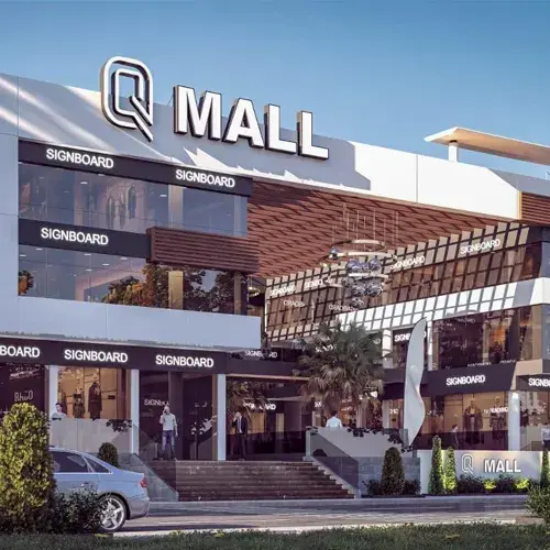 q mall كيو مول