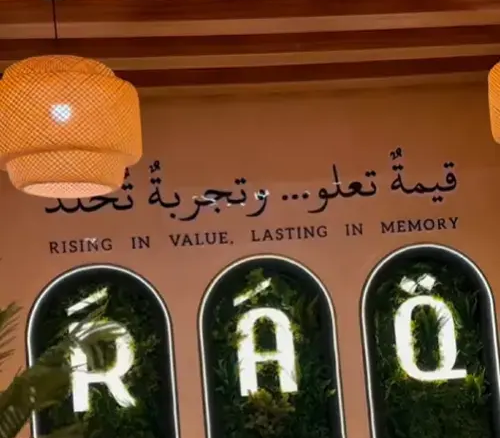 raq mall