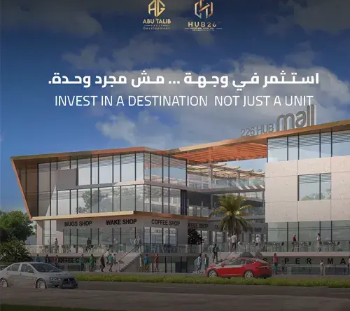 hub 26 mall
