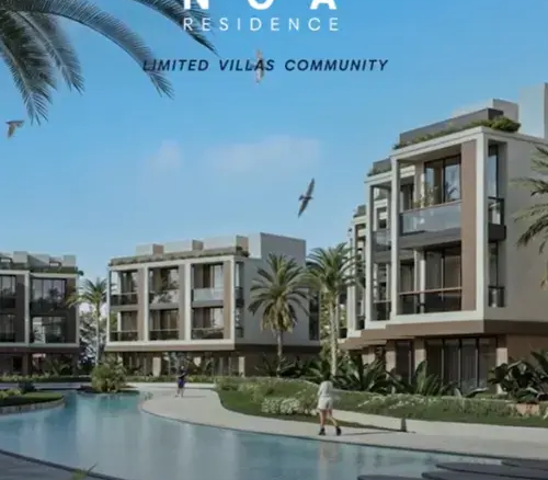 كمبوند نوا العبور noa residence