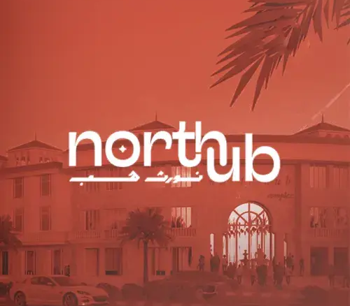 نورث هب مول north hub mall