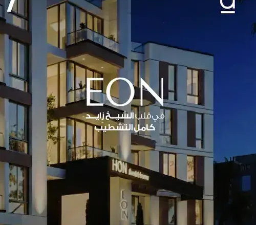 eon residence zayed