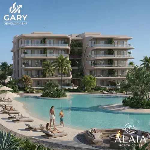 alaia north coast price