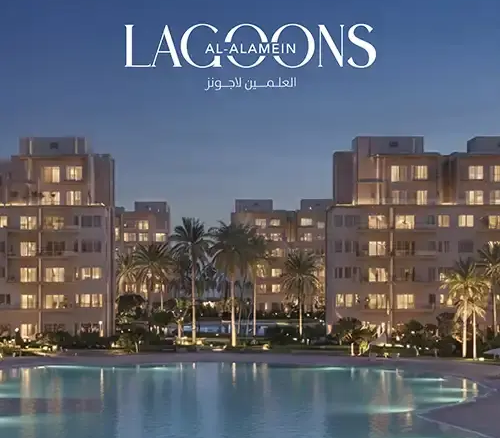 el alamein lagoons