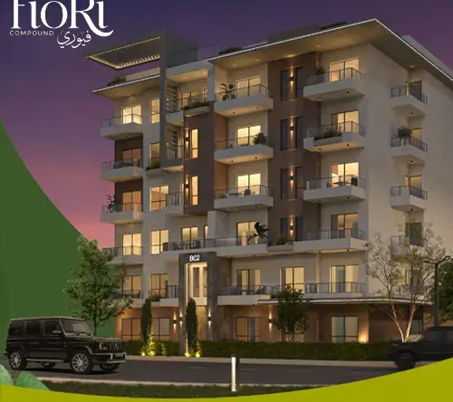 كمبوند فيوري fiori compound