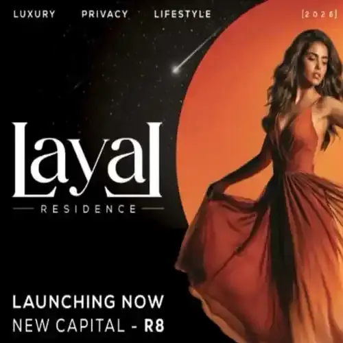 layal residence image
