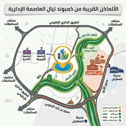layal residence location