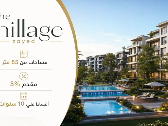 the hillage zayed