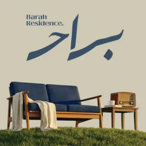 barah residence
