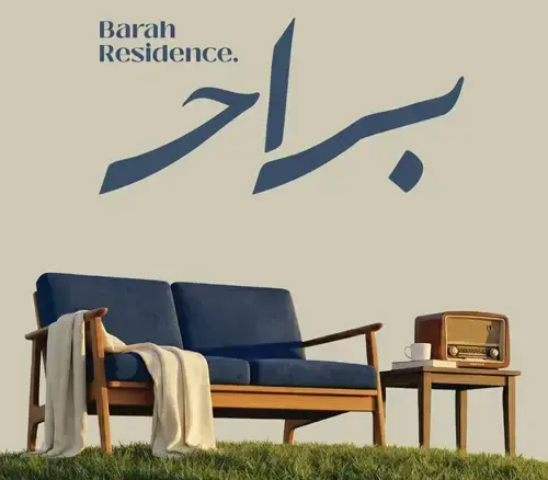 barah residence