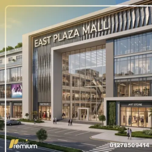 east plaza mall