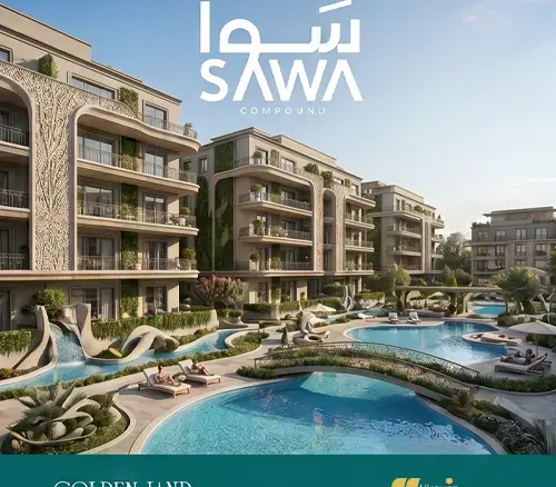 كمبوند سوا الشيخ زايد sawa compound