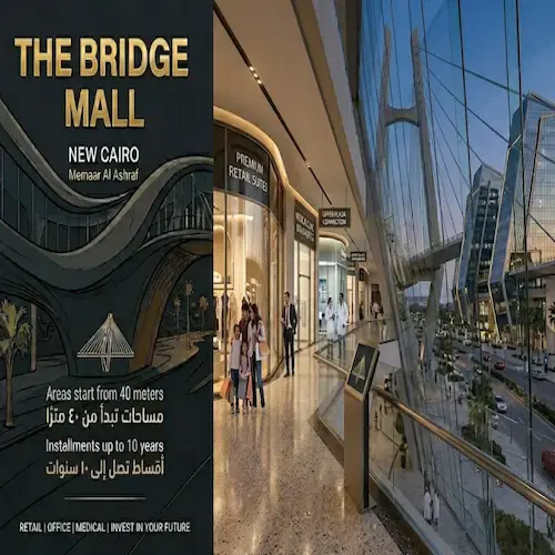 the bridge mall photos