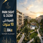 park sight il cazar