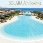 سولارا العين السخنة solara ain sokhna