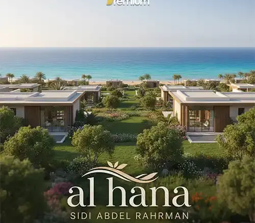 al hana sidi abdel rahman