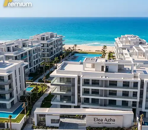 اليا ازها رأس الحكمة elea azha 