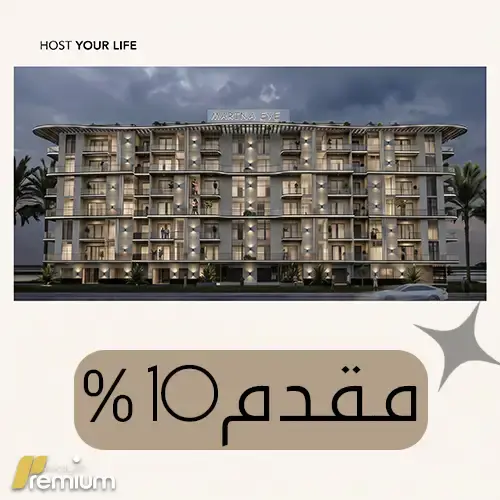 marina eye residence down payment